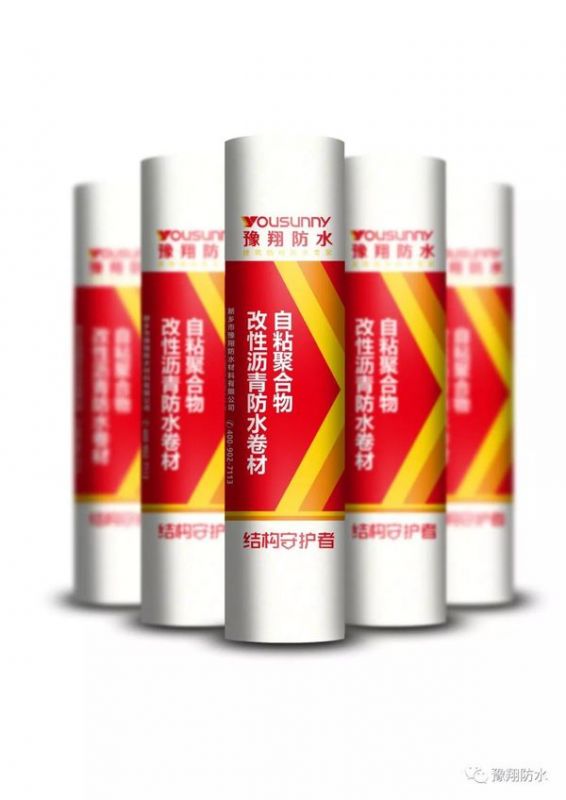 自粘防水卷材夏季揭膜難的原因解析！