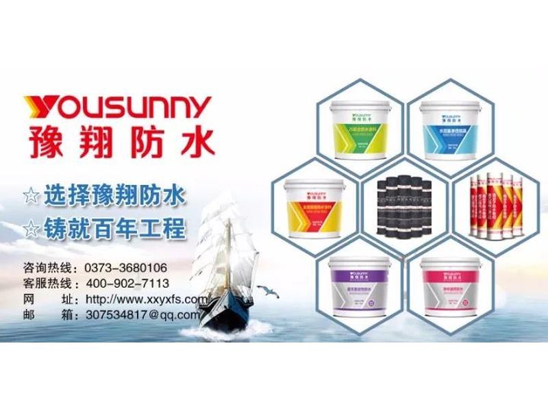 非瀝青基高分子自粘膠膜防水卷材施工工藝，很詳細！